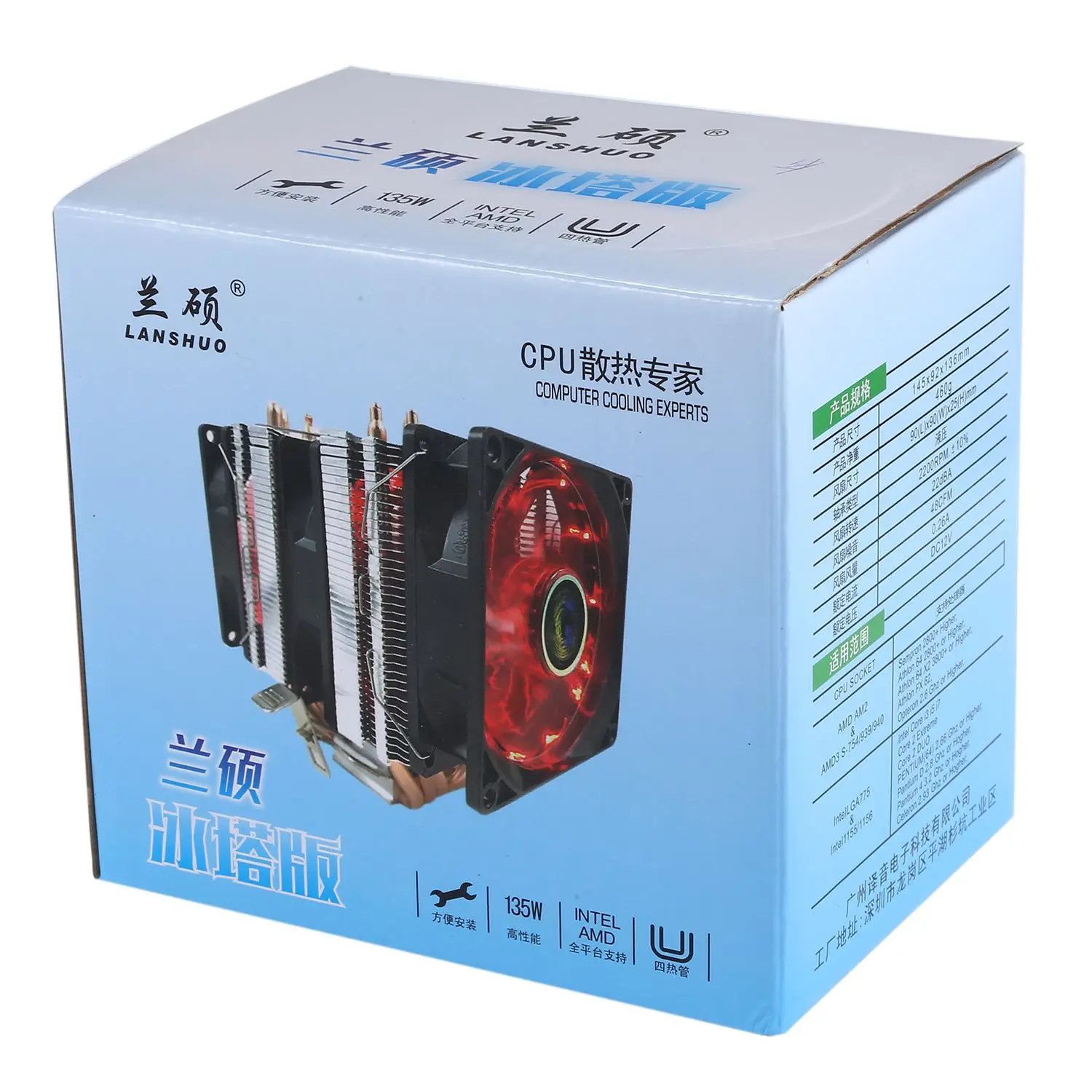 LANSHUO из чистой меди 4 тепловые трубки для 1366 1155 775 Intel/AMD Многоплатформенный процессор радиатор 3 провода с светильник три вентилятора(черный+ крик