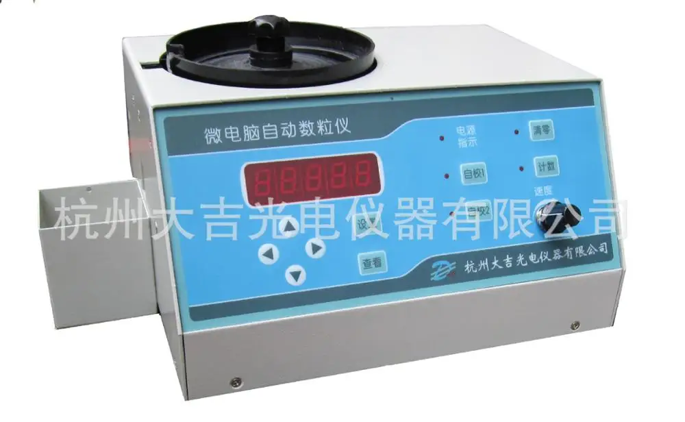 

SLY-C electronic automatic particle sizer / microcomputer automatic digital particle sizer