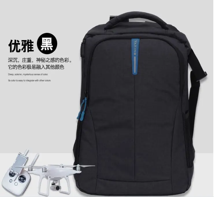 2017 phantom 4 RPO + рюкзак наплечный чехол коробка для DJI Phantom 3 FPV RC Drone Quadcopter Black |