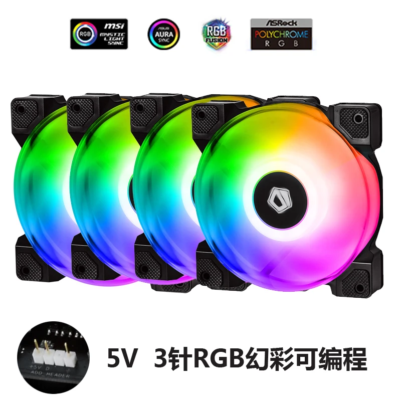 ID-охлаждение DF-12025-ARGB TRIO 5V 3pin Радуга цветная(RGB) контроль температуры вентилятор шасси