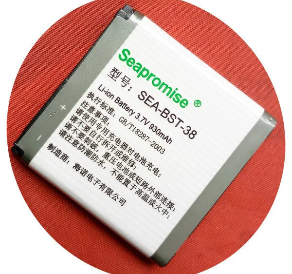 wholesale 25PCS Mobile phone battery BST-38 for Sony Ericsson K858 K858c K858I R306 R306C Robyn S500 S500c S500i | Мобильные