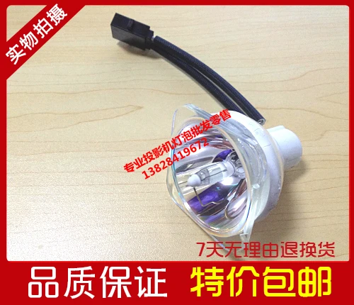 Оригинальная лампа AN-D500LP/AND500LP/1/SHP140 375 Вт для проекторов SHARP PG-D50X3D XG-4060WA XG-D4060WA XG-D5000XA