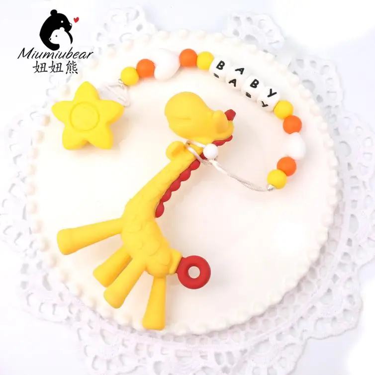 Новинка 2017 детский силиконовый Прорезыватель для зубов зажим соски игрушка