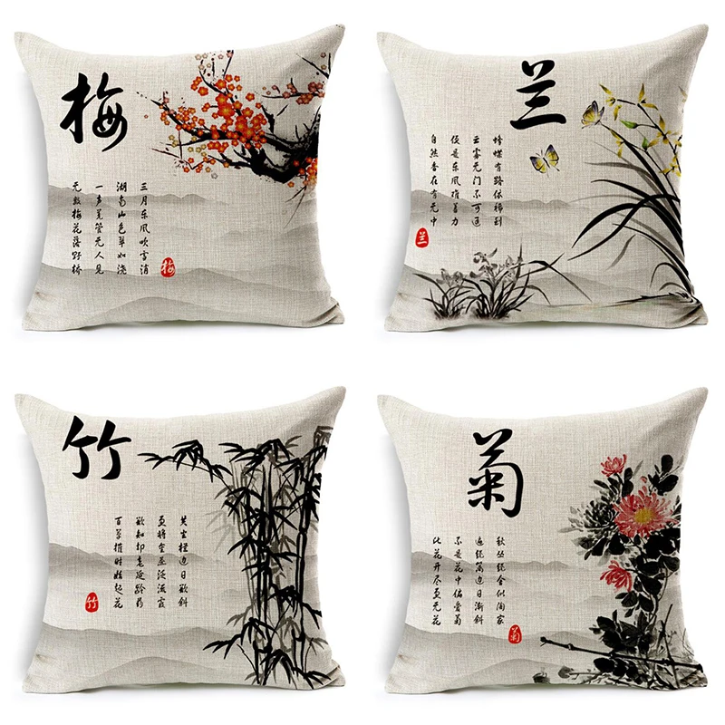 Домашняя наволочка в китайском стиле чернила бамбук Орхидея искусственная