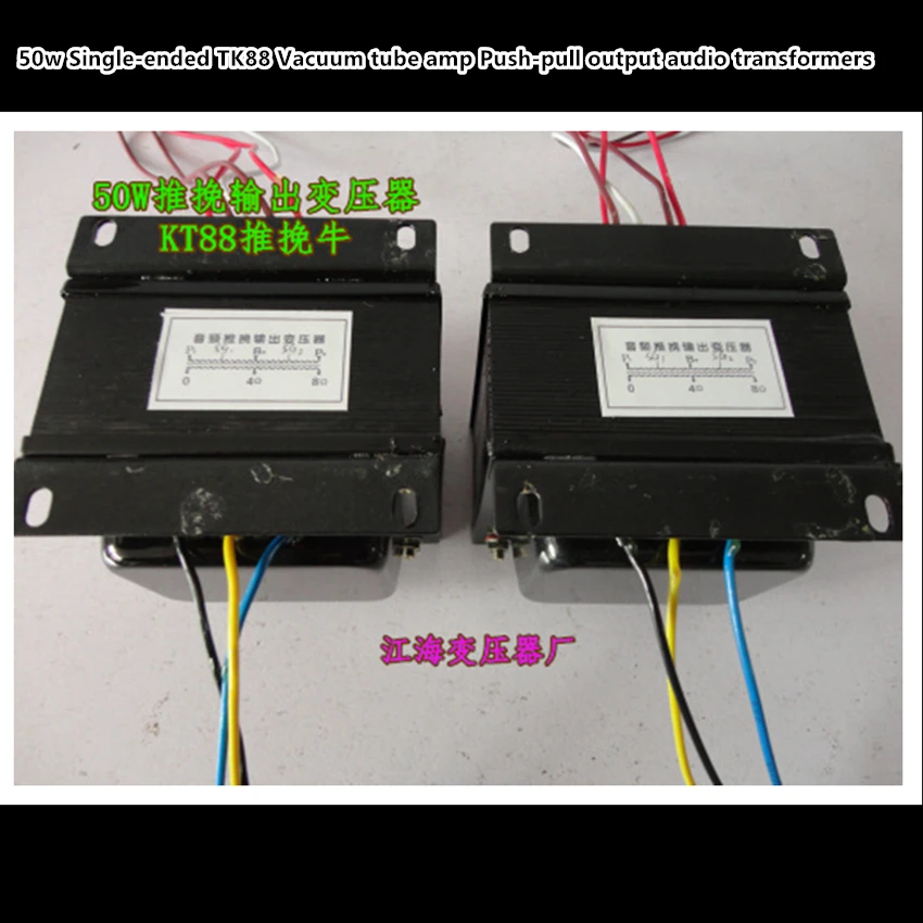 50 Вт односторонний KT88 вакуумный трубчатый усилитель Push pull выход аудио
