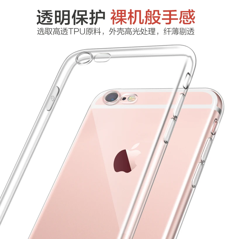 Ultra Thin Silicon Transparent Case For iPhone 8 7 Plus 6 6S Cases Soft TPU Cover 5 5S SE X Phone Capa | Мобильные телефоны и
