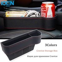hot car seat crevice storage box gap slit pocket organizer catcher super stowing tidying cup drink phone holder auto accessories