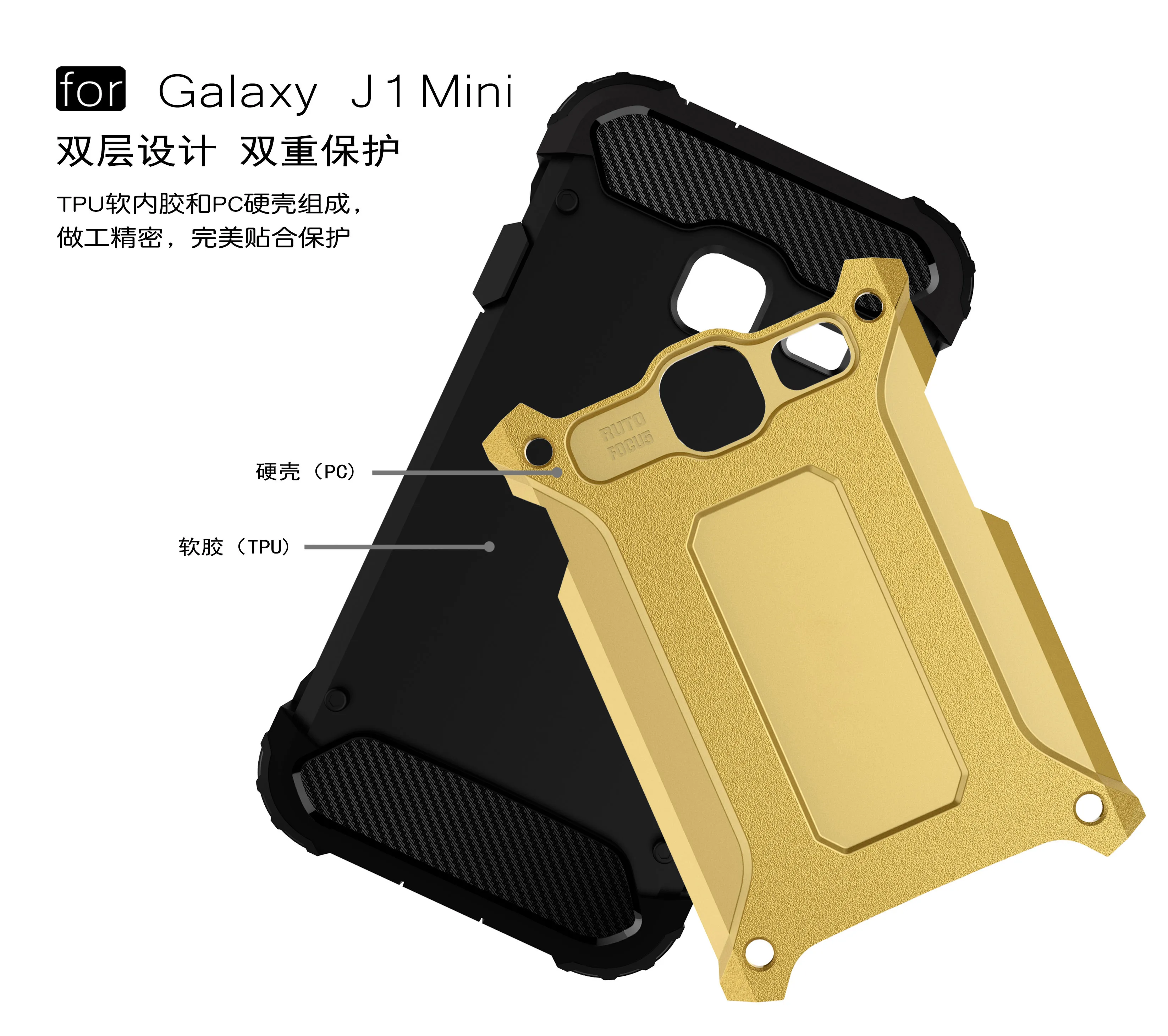 Heavy Duty жесткий силиконовый чехол для Samsung Galaxy J1 J 1 мини J1mini SM-J105 SM-J105H на заднюю