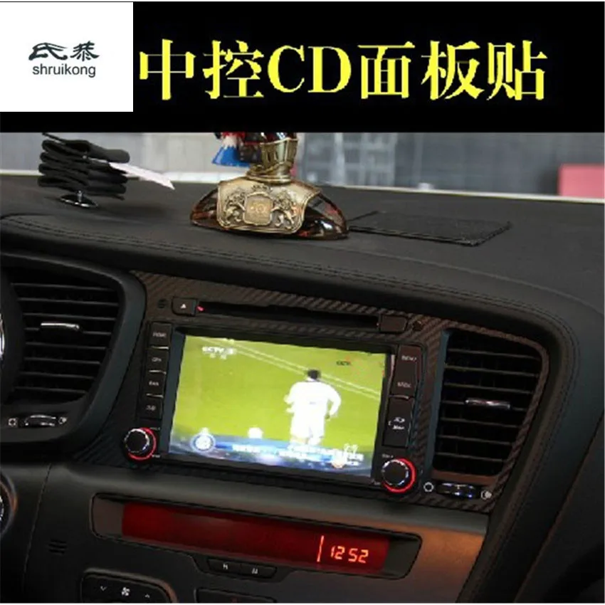 

The carbon fiber car sticker of center console for KIA K5 OPTIMA