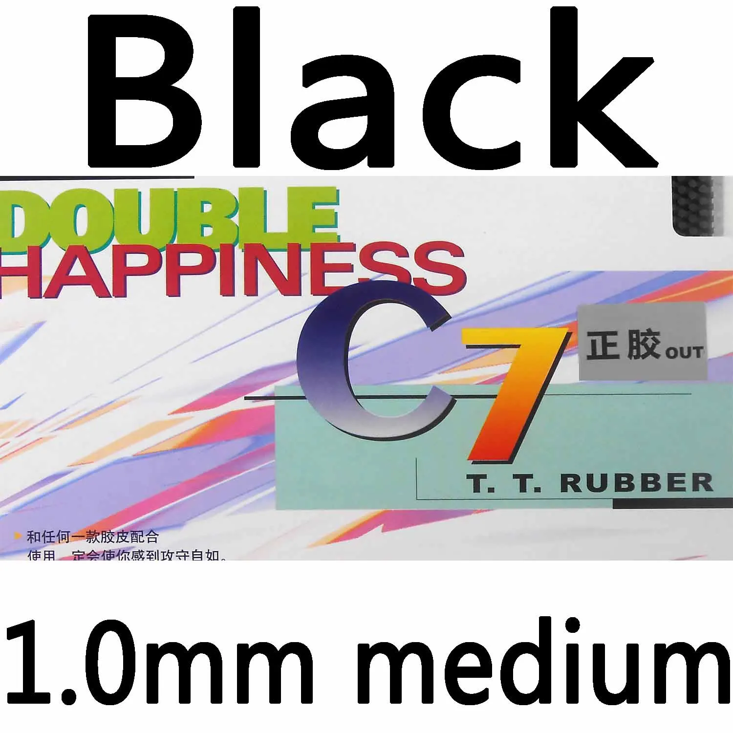 Black 1.0mm medium DHS C7 обороны циклом или спин короткие с пупырышками настольным теннисом, пинг понг резиновый с губкой 1,0 мм - Цвет: Black 1.0mm medium
