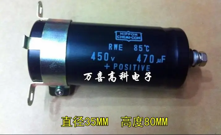 1 шт. Япония 450 в 470 мкФ МКФ 35*80 Ф/в | Электроника