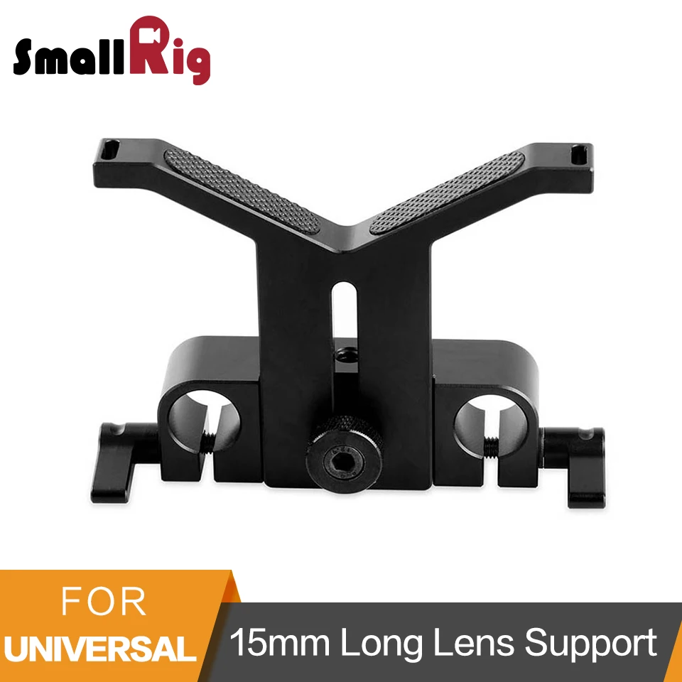SmallRig 15mm Long Lens Support Bracket Rod Clamp for DSLR Camera Shoulder Rig System Height Adjustable - 1087 | Электроника