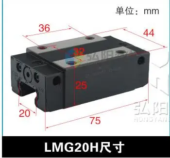 CSK LMG15/20/25/30 H Размер направляющей ползун ЧПУ линейные направляющие кареткой CSK бренд - Цвет: LMG-20H