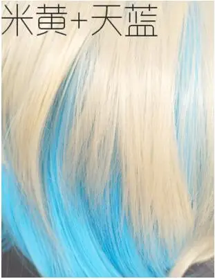 DM-WIG12) Смола японского аниме кигуруми косплей маска Лолита кроссдрессер BJD маски парик 70 см