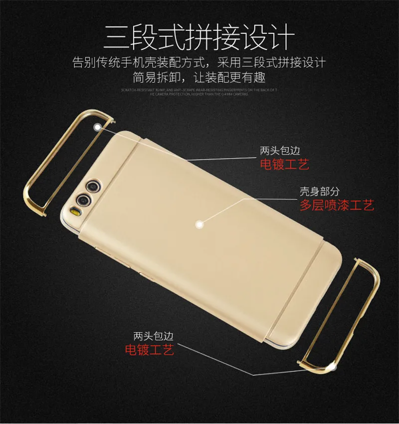 Пластиковый чехол для телефона Xiaomi Mi 6 Global plaing Plain Cover 128 Гб 64 жесткий бизнес задняя
