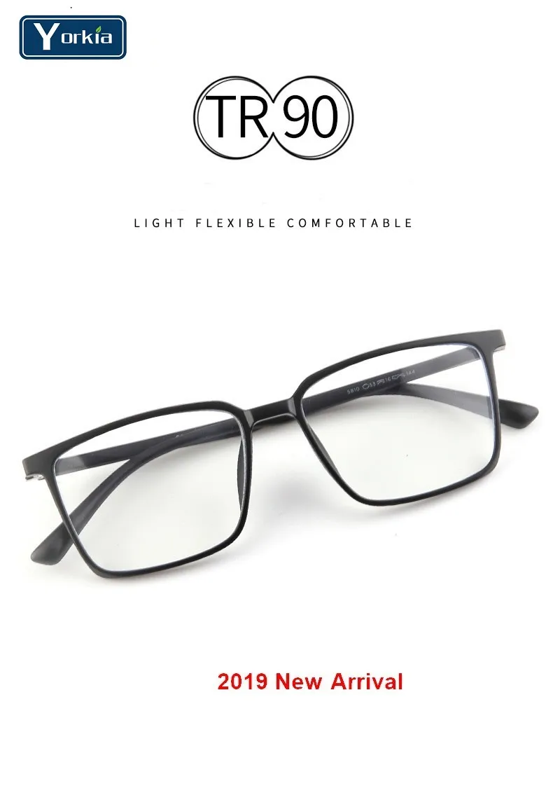 Оправа для очков TR90 унисекс мужчин и женщин модная мягкая квадратная оправа