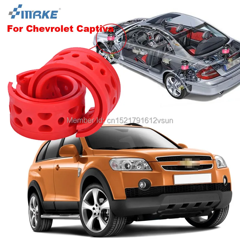 SmRKE для Chevrolet Captiva высококачественный передний/задний автомобильный амортизатор