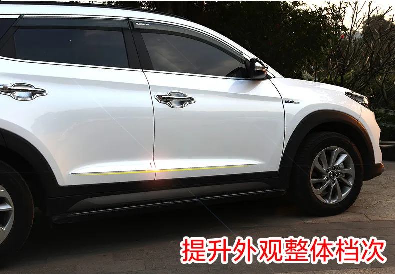 high quality Stainless Steel Car Body Scuff Strip Door Side Protective Molding Trim Cover For 2015 2016 Hyundai Tucson | Автомобили и