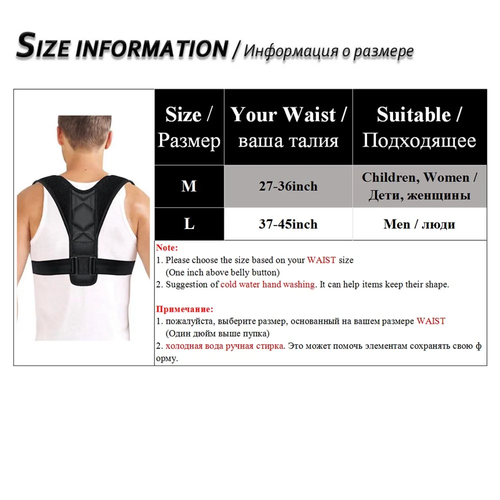 Back Posture Corrector Women Men Prevent Slouching Relieve Pain Posture Straps Clavicle Support Brace Drop Shipping Body Shapers