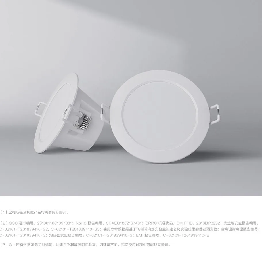 Xiaomi Mijia WIFI контроль приложения 3000-5700K 200Lm 3 5 W LED Регулируемая Цветовая температура
