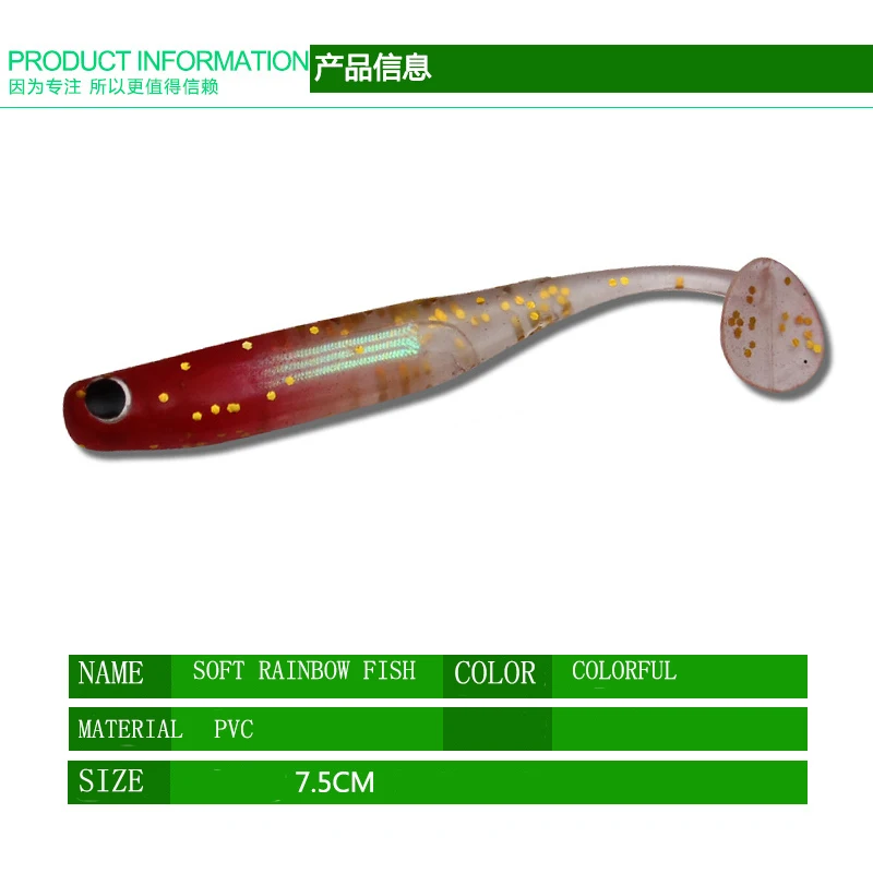 10PCS /lot Soft Fishing Lure 75 mm Wobblers Lures Swim bait Silicone Bait rainbow fish Artificial | Спорт и развлечения
