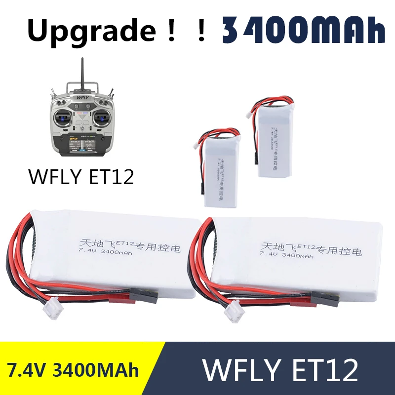1 2 шт. обновленная 7 4 В 2S 3400 мАч 8C аккумуляторная Lipo батарея для WFLY ET12 передатчик