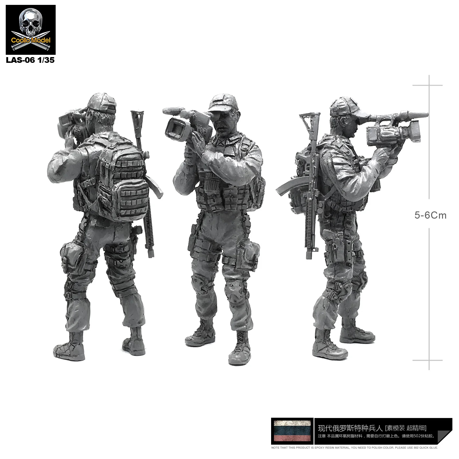 1/35 модельные наборы российские спецназ 1 полимерный солдат Pei разборная
