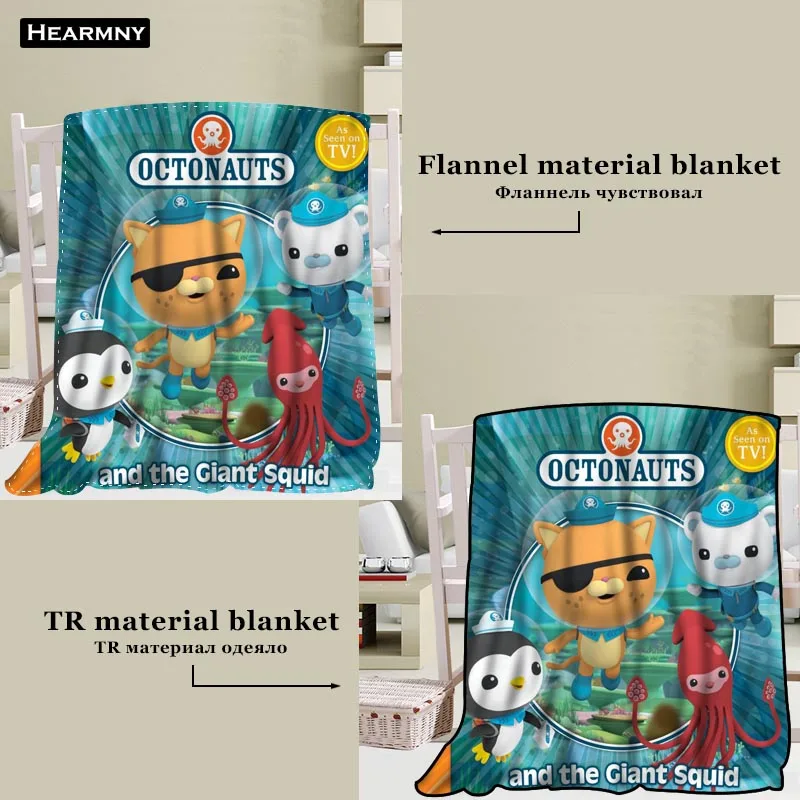 Пользовательские Octonauts Лидер продаж одеяло TR/фланель флис ткань одеяло Новогоднее украшение удобные теплые супер мягкие спальные - Цвет: 2