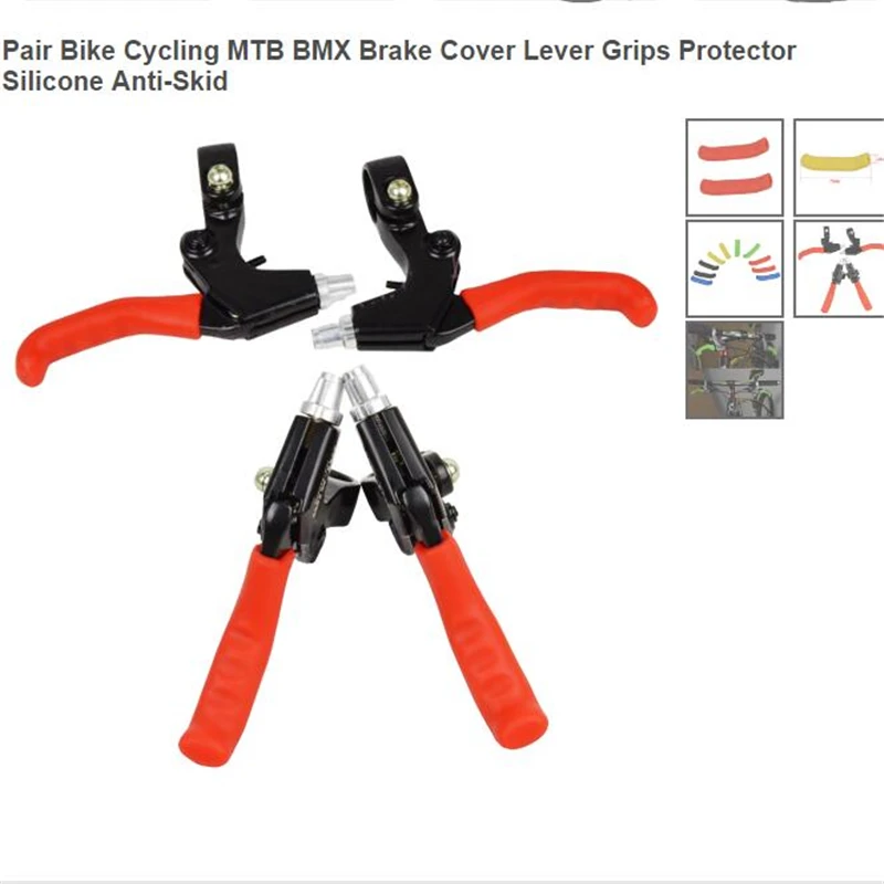 Универсальные силиконовые чехлы для велосипедных тормозных рычагов умный чехол