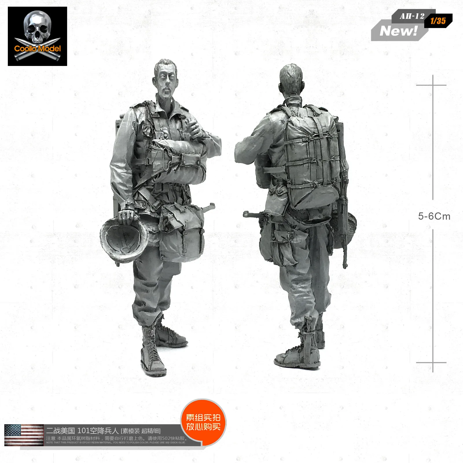 1/35 полимерная фигура солдат модель для США 101 воздушно десантных во время Второй