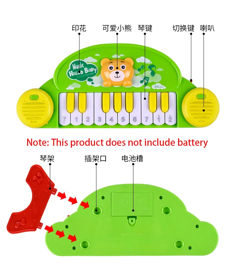 Hot Sale Musical Instrument Toy Baby Kids Cartoon Animal keyboard Developmental Music Educational Toys For Children Gift