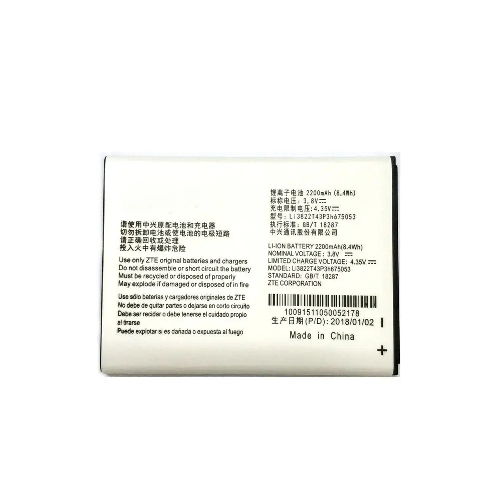 Новый аккумулятор Li3822T43P3h675053 2200 мАч для телефона ZTE Blade QLux Q Lux A430 Beeline Pro | Мобильные