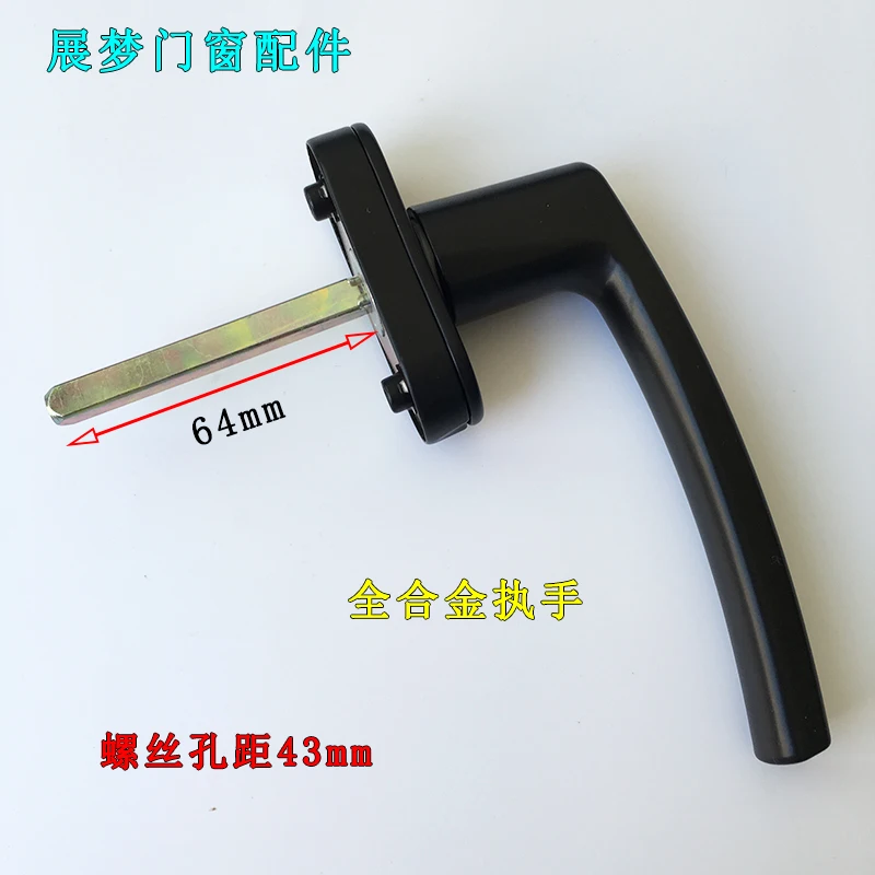 

10pcs Al YEAR Aluminum Alloy square shaft handle steel casement with long axis handle all metal handle