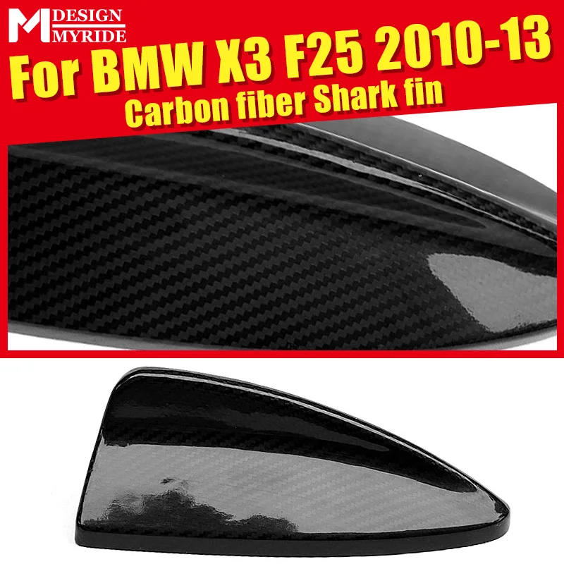 Подходит для BMW F25 Крышка антенны из углеродного волокна X-series X3 X4 F26 2010-2013