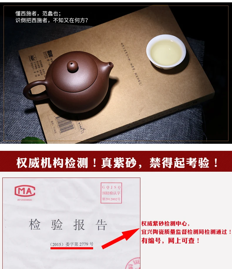 Yixing известный ZiSha чайник ручной работы Фиолетовый грязевой чайник 199 отверстие в шарике Xi Shi горшок домашний чайный набор кунг-фу