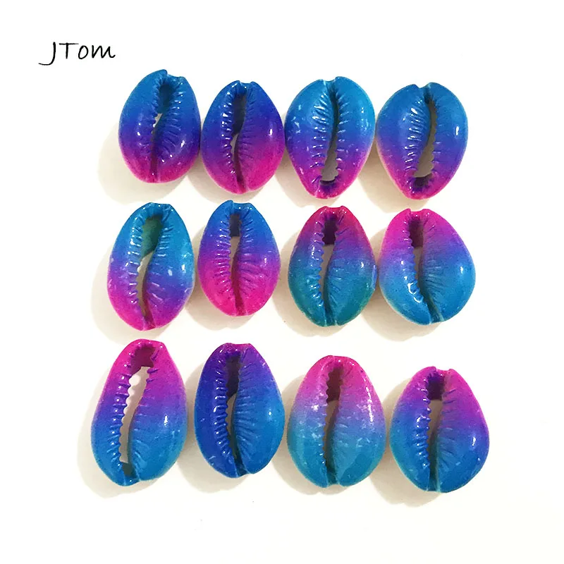 Бусины радужной расцветки Puka Cowrie 12 шт./лот х18 мм для изготовления ювелирных