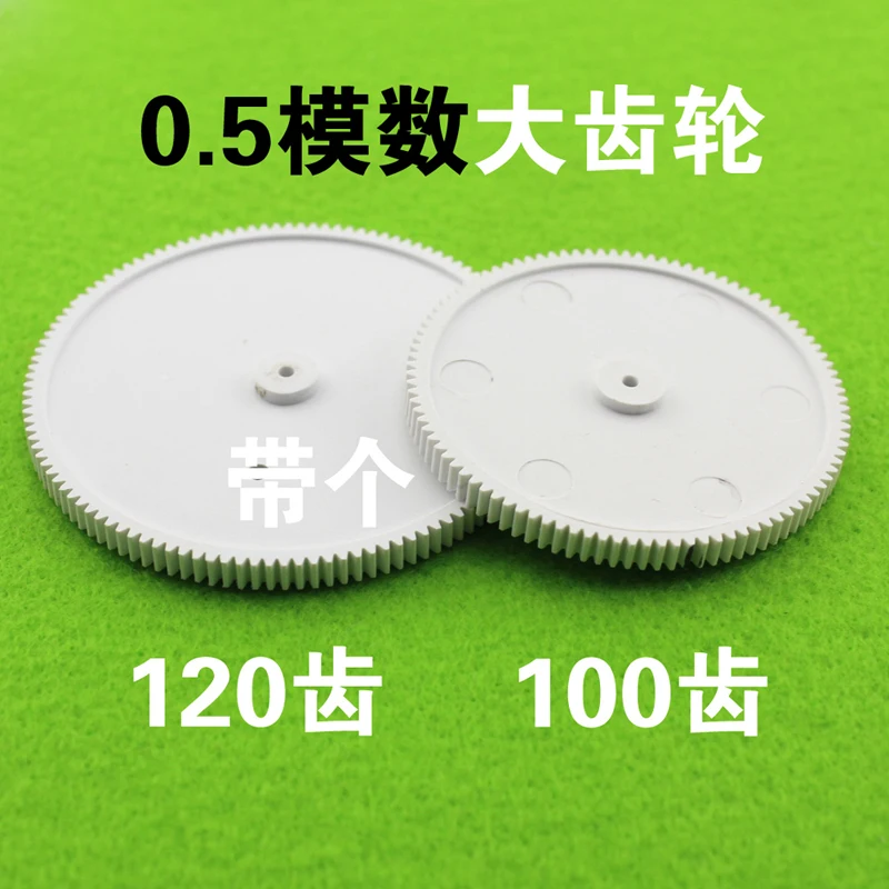 Пластиковые шестерни с большими зубьями 120 зубьев 100 модуля|gear pinion|plastic gearsplastic gear