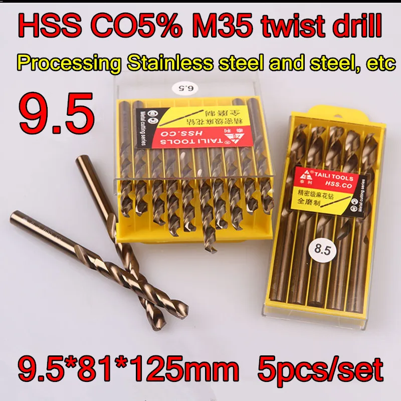 9 5*81*125 мм 5 шт./компл. HSS CO5 % M35 содержащий кобальт сверло из нержавеющей стали и т. Д.
