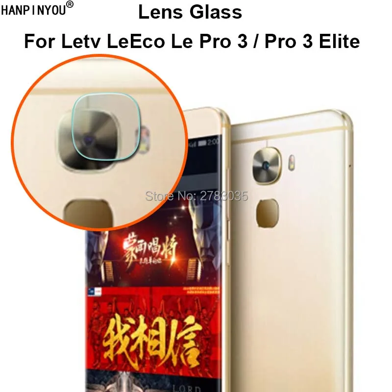 Для Letv LeEco Le Pro 3/Elite Pro3 5 &quotПрозрачная ультратонкая задняя крышка для объектива