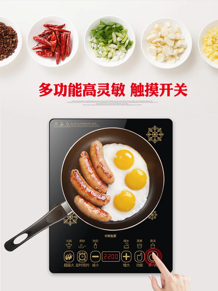 Xiaomi Интеллектуальная Электрическая сенсорная индукционная плита Бытовая Взрывная 2200 Вт высокомощная Домашняя Плита мультикулинарная машина