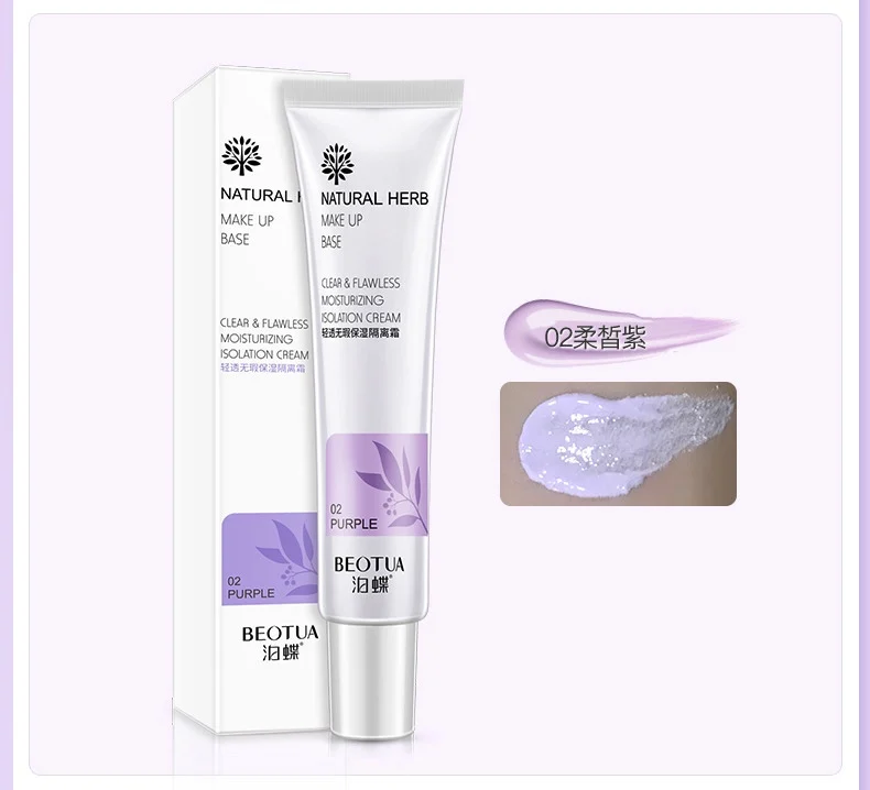 purple Грунтовка для лица основа для макияжа de maquillaje база maquillaje праймер для век база для макияжа База под макияж de maquillaje mate - Цвет: purple