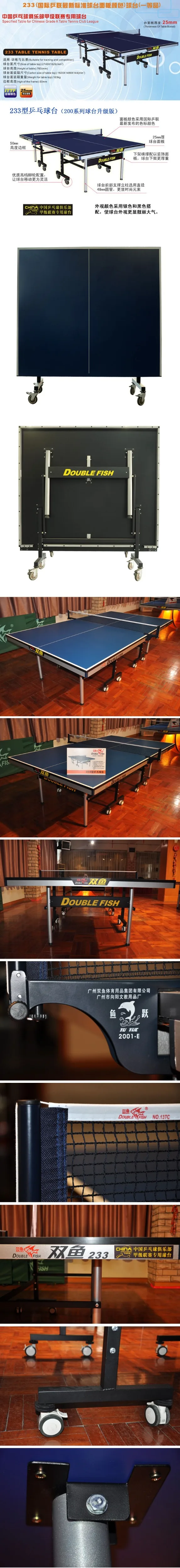 Двойная рыба 233 ITTF одобренный официальный подвижный стол для настольного тенниса с высококачественными колесами для тренировок и соревнований