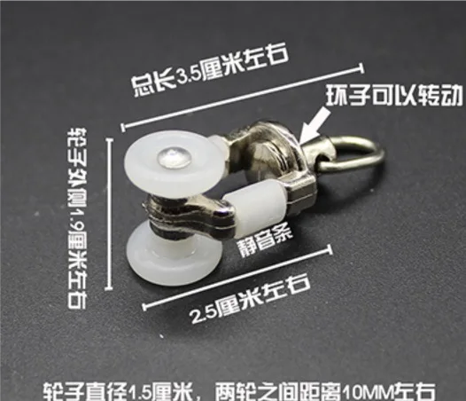 

30pcs/lot Curtain track pulley silent wheel hook curtain accessories