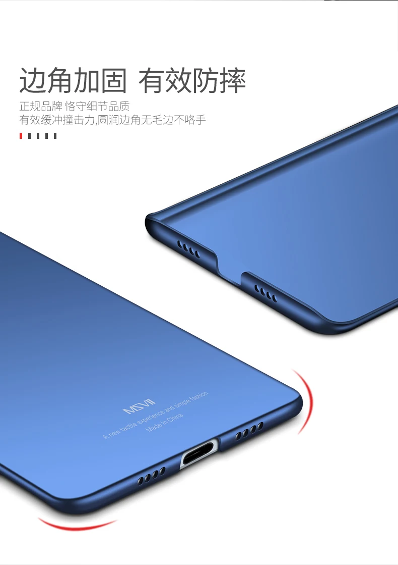 Для Xiaomi mi Note 2 Чехол MSVII кольцо на палец тонкий матовый чехол для Xiao mi Note 2 Чехол mi Note2 металлический держатель задняя крышка Note 2