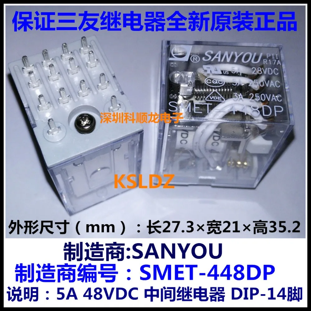 100% оригинальный новый SANYOU SMET 448DP 48VDC 424DP 24VDC 14PINS 5A силовое реле|power relay|relay 5arelay 24vdc |