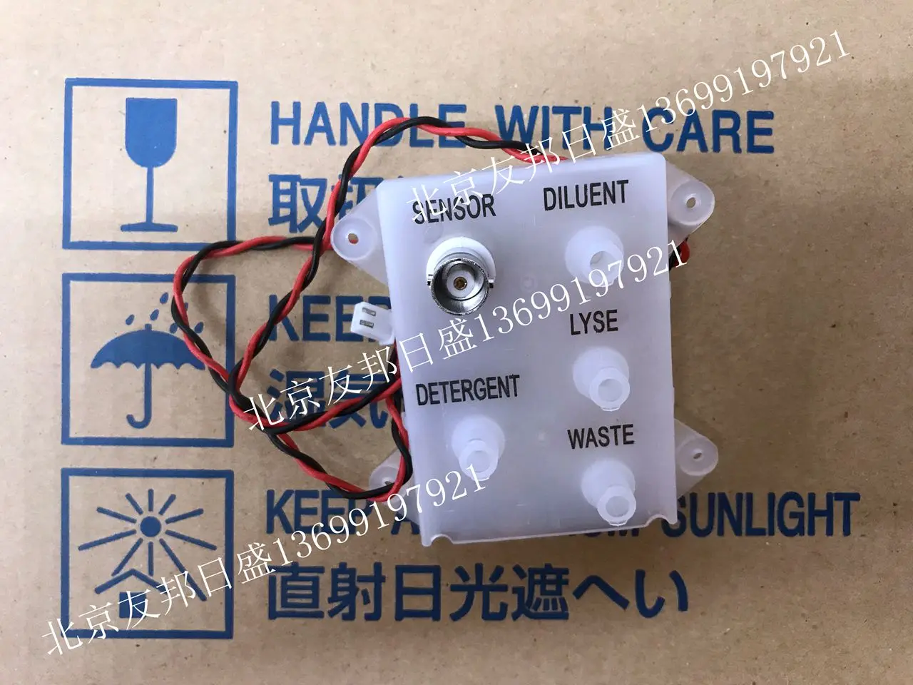 

FOR Youlite 2900 3000 3100 3300 Blood Cell Reagent Cover Assembly