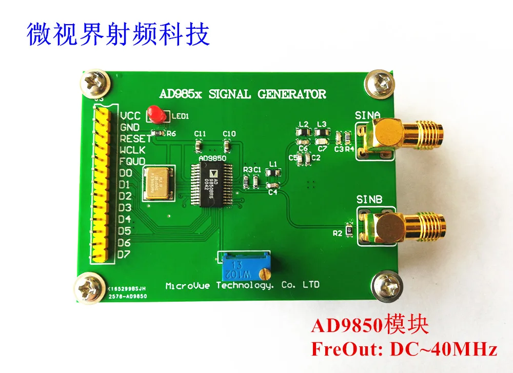 Модуль DDS AD9851 AD9850 печатная плата генератор сигналов частота синтез частоты