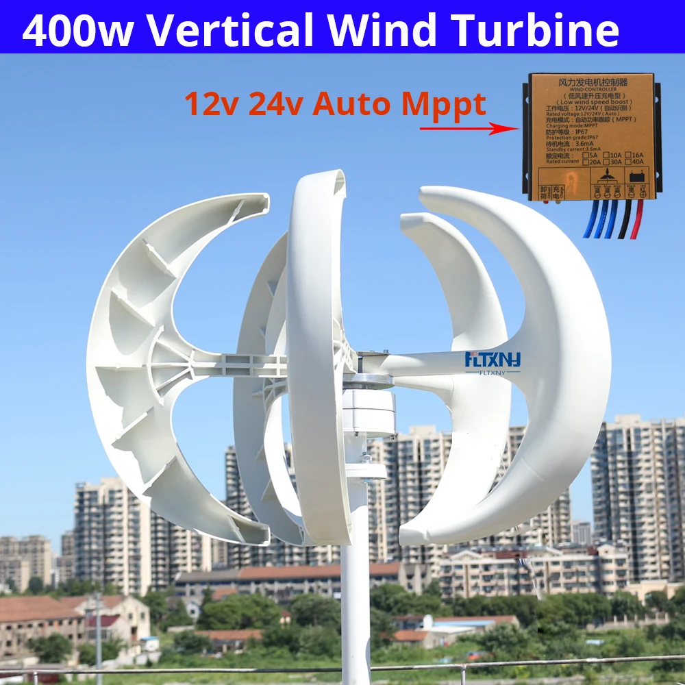 vertical 5 blades wind turbine ball 12V 24V windmill with controller for streetlight or garden use | Обустройство дома