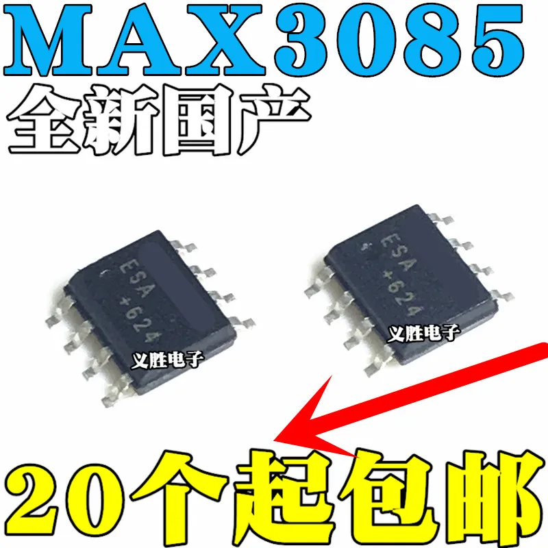 

Freeshipping MAX3085ESA MAX3085ECSA SOP8 MAX3085EESA