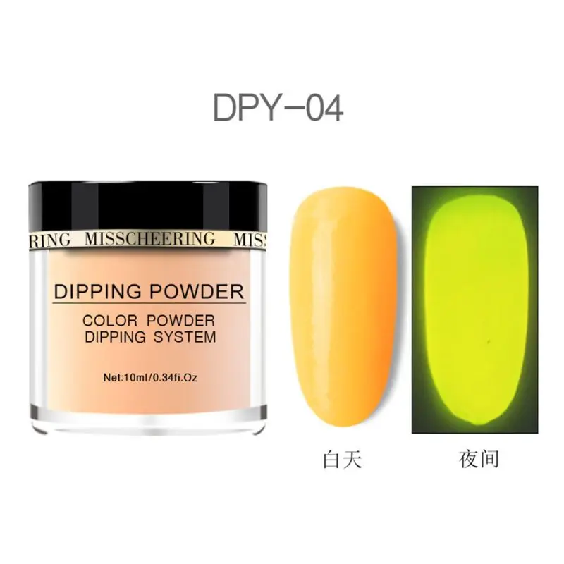 DPY-04 Инфильтрация ногтей порошок лак для ногтей пыль светящийся флуоресцентный пигмент порошок для ногтей светится в темноте акриловый лак для ногтей - Цвет: DPY-04